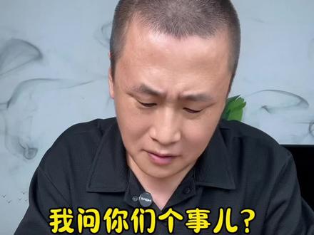 我问你们个事儿?#真实生活分享官 #陕北红葱 #美食测评