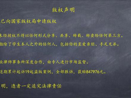 【零基础学高等数学】【专升本统招自考成考】高数全国通用42 【高数零基础精讲课程:函数篇】
【函数-板块③基本初等函数:三角函数-常见数值的计算】
【三角函数的定义、图像、性质、公式】
【全国专升本高数:全新0基础高等数学】
【初中生也能看懂的零基础高数入门】
【专插本、专转本、专升本、专接本】
【统招,成人高考,自考,期末考试等都适合】
【讲课教学视频教程,全国通用】
【全国通用:广东专插本,江苏专转本,河北专接本,河南·山东·江西·北京·天津·上海·重庆·内蒙古·宁夏·西藏·广西·黑龙江·吉林·辽宁·青海·山西·安徽·浙江·福建·湖南·湖北·海南·甘肃·陕西·四川·贵州·云南专升本】#专升本#专插本#专升本高数数#高数#高等数学