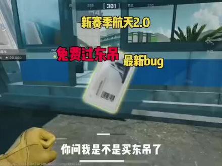 #三角洲行动 快来看,快来学