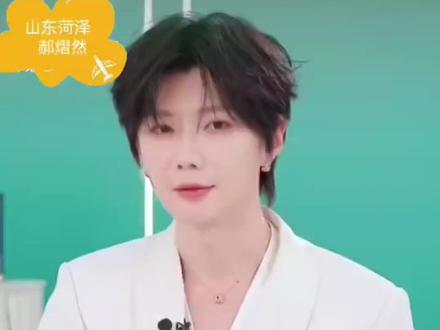 你我本无缘,全靠郝熠然!
2026牡丹花期呼喊郝熠然回来的声音传到哪了?
#郝熠然 #山东菏泽 #菏泽文旅 #菏泽牡丹