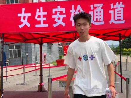 #高考第一场 第一个出考场的人#看这自信的步伐是考好了