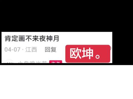 装13失败惹qwq
#黑色小本本#夜神月#柳叶笔#绘画