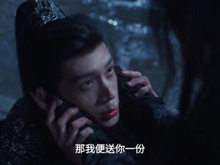 #随元青 🫢最绝下线 最痛的还是烂人真心 随元青你此时心里想的是什么呢#逐玉 #随元青 #齐旻