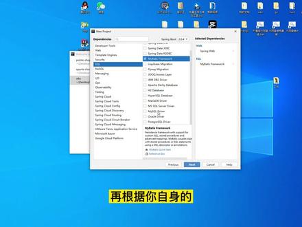 JAVA修仙,获取秘法之IDEA创建springboot #教育平台 #java编程