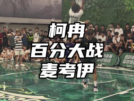 如果再过一年来个二番战 会不会有所不同 #抖音商城