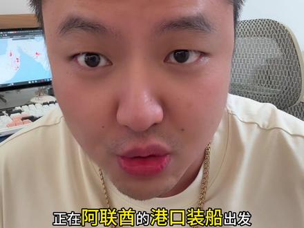 3月4日晚上10:30分霍尔木兹海峡封锁被突破!#股民