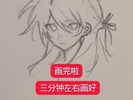 教程来了好吧。真心想学的可以看。可以临摹,不能拿去接稿
#绘画教程#摸鱼