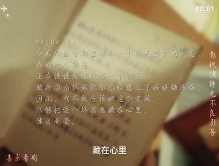 #她的盛焰#她的盛焰国产复仇爽剧#马思纯#翟子路