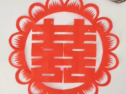 花边双囍,简单实用#剪纸教程#手工 看看是不是大家所需的放慢教程,录制时间有点长,希望大家能给耐心看完#贴窗花