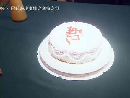 #音符之谜 第50集 奥玛的真面目《下》