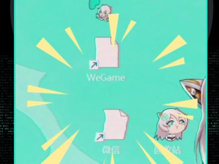 桌标怎么莫名其妙的变白了? #华硕 #华硕天选 #电脑小白 #天选6pro #电脑技巧