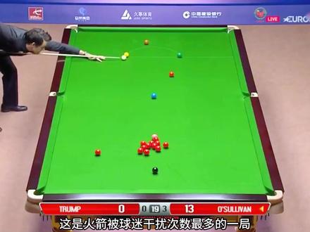 现场球迷频繁拍照干扰,女裁判怒斥观众保持安静,火箭都被吓一跳 #斯诺克 #台球 #体育 #奥沙利文 #特鲁姆普