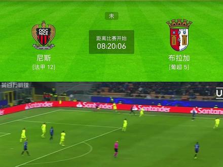 七连败 + 9 人伤停!尼斯主场要被布拉加打穿? #足球⚽ #欧罗巴 #尼斯vs布拉加 #足球的魅力 #无不良引导