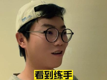 #兰州到了 什么是兰州人口中的练手。#一本正经飚方言 #方言 #原创搞笑 #家乡话