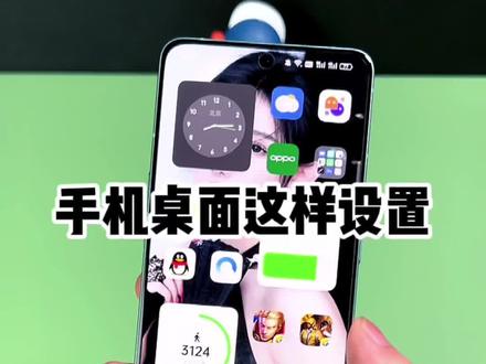 oppo桌面分享#oppo #桌面改造 #数码科技