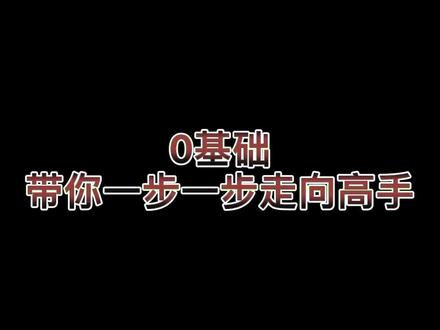 橘子于开课啦!!让你一步一步从小白变高手!课程会持续输出,记得关注我哦#羽毛球教学 @DOU+小助手 #橘子于