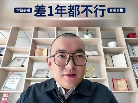 #银川学区帮 差1年学籍,等于错失指标到校!银川中考家庭必看的4个生死线!#中考家长必修课 #银川中考 #家长必看 #中小学教育