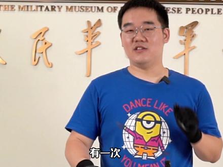 三棱刺刀有毒、伤口难以愈合、被国际禁用?晓枪老王一一解答! #军事科普 #谣言粉碎机 #军事博物馆 #知识分享 #有意思生活课