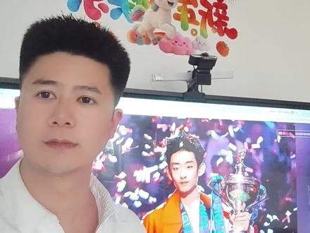 发现每个一份天赋,倾力值得的路🌻
#吴宜泽夺冠 #吴宜泽 #世界冠军 #教育