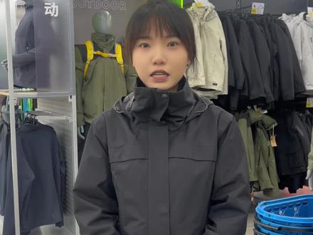 #直播预告 迪卡侬资深员工推荐的三合一冲锋衣,实用又好看!#三合一冲锋衣 #好物种草 #迪卡侬 #秋冬新款