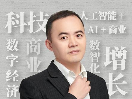 颠覆半导体行业! 华为韬(τ)定律是啥? 中国芯片的未来!#华为 #芯片 #科技 #韬定律 #国产
