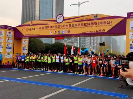 #南京马拉松 鸣枪起跑瞬间,第五届南京马拉松来了!!
