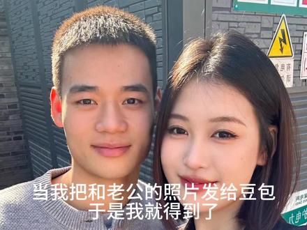 豆包你真的太权威了,婚纱照p图指令来啦#豆包ai #豆包出大片有两把刷子 #婚纱照 #婚纱照p图 #豆包p图 ai婚纱照指令 婚纱照豆包指令 婚纱照ai指令 婚纱合照