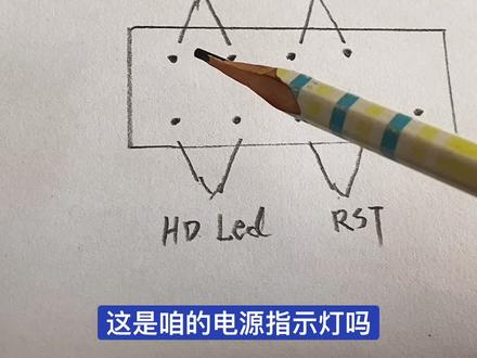 #组装电脑 #电脑装机 #diy电脑 电脑主板接线详细教程,建议收藏