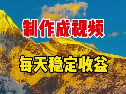 把古诗词制作成视频 #原创视频 #原创 #古诗词#剪辑