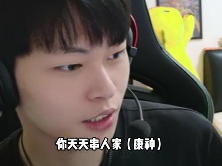 TK兄弟有谁懂吗... @唐启华 @ZmjjKK #唐启华 #zmjjkk #康康 #唐启华无畏契约 #唐启华创作激励计划