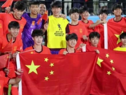 5月21日抽签!时隔21年回归,中国U17世界杯能走多远?#U17世界杯 #U17世界杯抽签 #实况足球手游 #易球成名计划 #U17亚洲杯实况