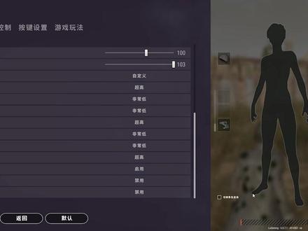 绝地求生游戏优化!游戏设置!帧数测试!电脑性能提升方案!#pubg
@抖音游戏