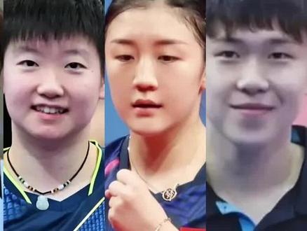 中国兵乓球运动员的绰号合集!#孙颖莎王楚钦