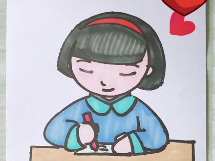 教你画简笔画——画写作业的宝宝#简笔画教程幼儿园 #幼儿简笔画教程 #一起学画画 #画画的baby #儿童简笔画