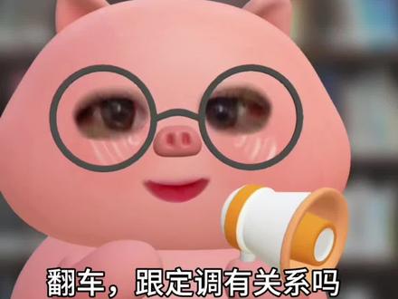 毛不易沈佳润不《不染》是不是因为定调的问题?
看到至今还在有人甩锅给毛不易,所以在此澄清#毛不易 #毛不易沈佳润合唱不染 #江苏卫视跨年