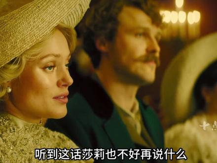 第1集女仆与自己侍奉的女主人之间的情感故事#电影解说 ##爱情电影