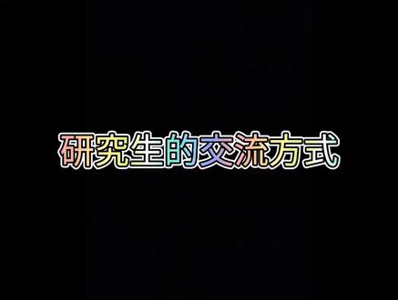 又是美好的一天#美好的夜晚 #和平精英 #dou
