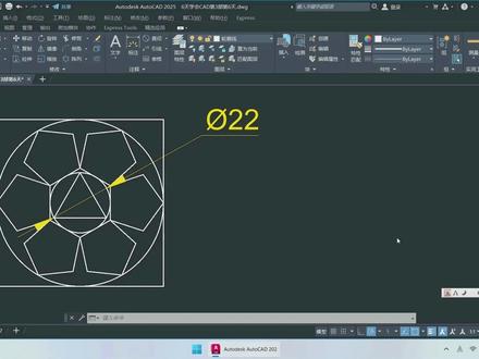 6天学会CAD第3部第6天第4更 CAD2025 CAD教程 @DOU+小助手 @DOU+上热门#cad教程#cad讲堂#抖音热点记忆2025 #cad快捷键#cad画图