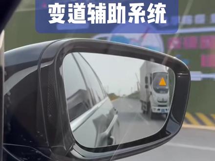 下雨天最困扰的就是看不清车外后视镜,一不小心就中招,有了盲点监测,变道有底气,行车更安全!#宝马 #宝马改装 #宝马5系 #变道辅助 #宝马x5