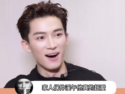 三个问题全是华浅,他真的爱惨了@DOU+小助手 #王星越 #为有暗香来 #娱乐评论大赏 #夏日娱评嘉年华