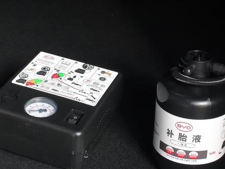 钛3和钛7没有备胎,车胎漏气了怎么办?#方程豹售后、#方程豹售后服务、#方程豹精诚服务#东和汽车集团