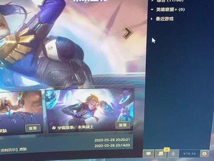 原来魄罗商店在这里啊!#lol