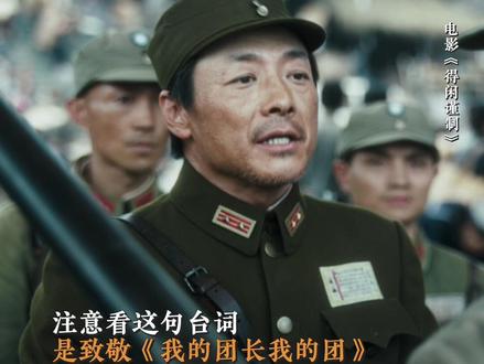 这些老熟人,你认出了几个?#电影得闲谨制