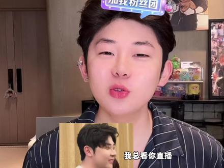 见到露思都说什么了? @单眼皮的小黄豆🌕 #单眼皮的小黄豆 #赵露思 #赵露思澳门演唱会 #追星 #可露丽