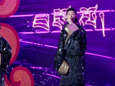 记得锁定今年的康巴卫视藏晚
传统与现代碰撞,民族与流行交融
据说还有意想不到的嘉宾阵容
记得锁定康巴卫视藏晚
带你感受最纯正的藏族风情
最炸裂的舞台魅力🌟wings演唱《嗦啰》
