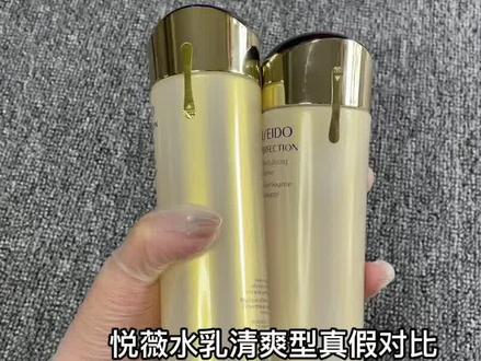 悦薇水乳清爽型真假对比,看看你的是不是假货!#化妆品真假 #悦薇水乳 #护肤品 #ci美妆真假鉴别 @抖音小助手