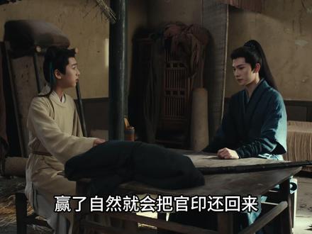 展昭万万没想到,不惜绑架两个小孩,也要救自己性命的白玉堂,现在竟然要杀死他#电视剧雨霖铃 #雨霖铃 #雨霖铃加入武侠必看酷