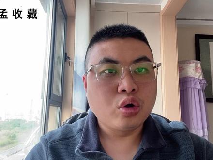 龙钞二批预约,有这么多的“潜规则”,不了解就吃大亏了! #龙钞 #钱币 #纸币#收藏#硬币#钱币收藏#另类投资