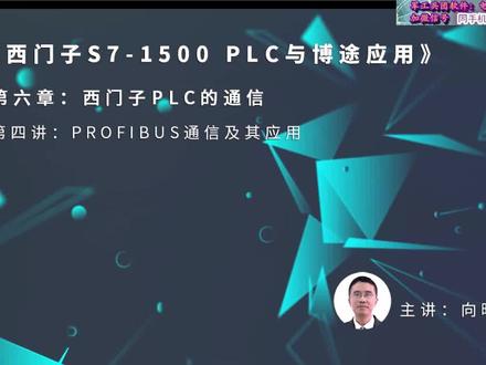 #编程入门 #1500PLC