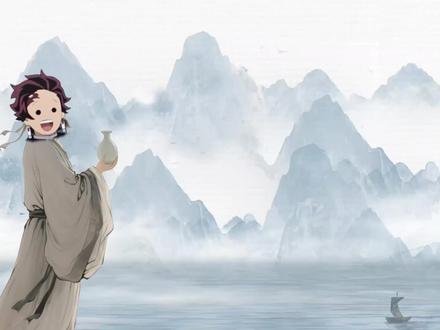 一起来训练吧,Q桑!#鬼灭之刃 #炭治郎#富冈义勇